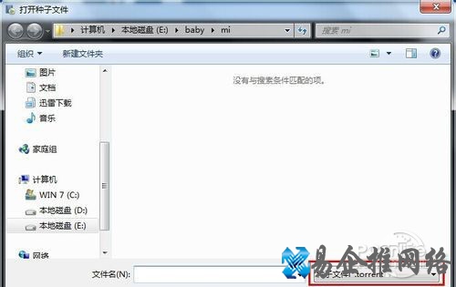 【呆呆播放器】看片的时候发现比较精彩的画面