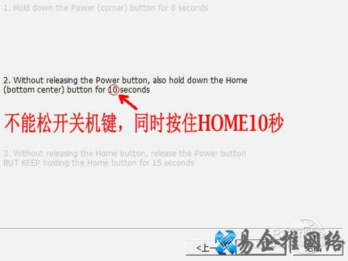 pp助手怎么越狱 pp助手怎么越狱