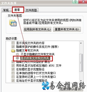 怎么给文件夹加密15 怎么给文件夹加密15