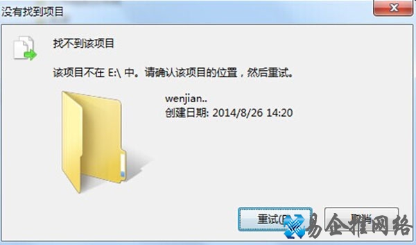 建立无法删除文件夹 建立无法删除文件夹