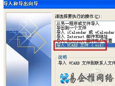 单击“下一步”按钮