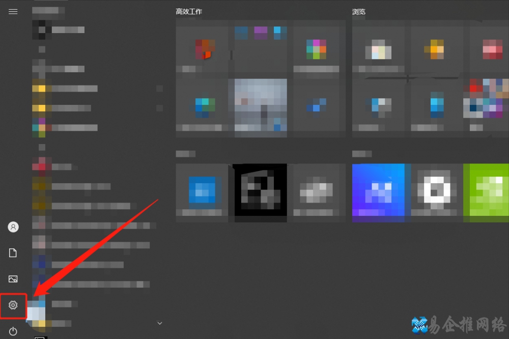 电脑桌面的任务栏不显示?按照这个步骤操作,就可以设置回来