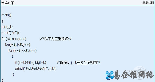 c语言小程序 c语言小程序