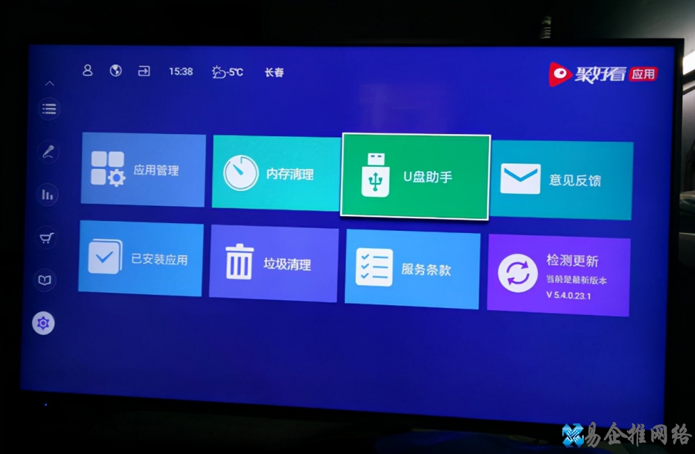 极客技巧:电视常见故障解决方法,自己动手不求人