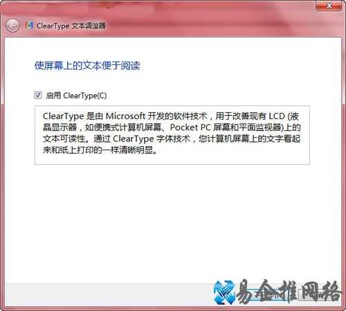 Win7有什么便捷功能 Win7有什么便捷功能