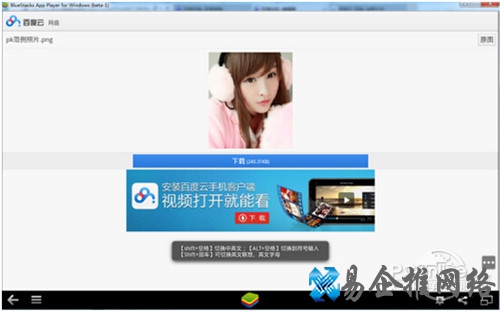 【百度魔图在线使用】步骤2 【百度魔图在线使用】步骤2