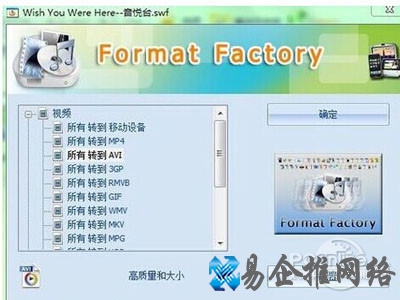 flash怎么转换 flash怎么转换
