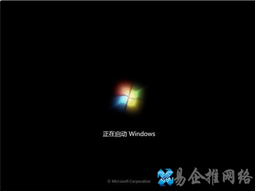 windows7启动界面