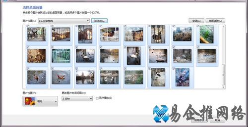 Win7如何制作个性主题包 Win7如何制作个性主题包