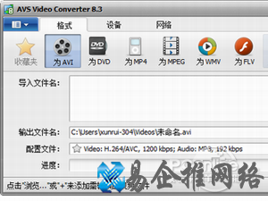 视频格式转换器哪种好用