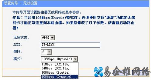 【tplink无线路由器怎么设置】只有通过身份验证的用户才可以访问本无线网络 【tplink无线路由器怎么设置】只有通过身份验证的用户才可以访问本无线网络