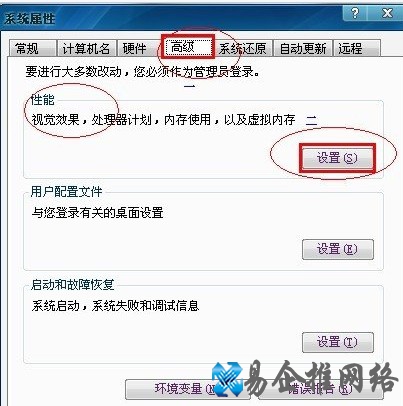 桌面图标有蓝底怎么去掉 桌面图标有蓝底怎么去掉