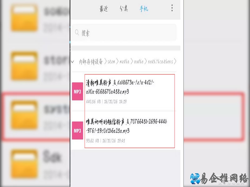 怎么在微信提示音里设置自定义铃声