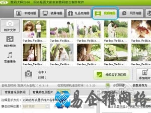 视频制作完美教程 视频制作完美教程