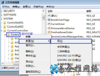 桌面不能自动刷新怎么办 桌面不能自动刷新怎么办