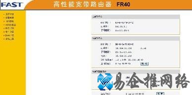 无线路由器怎么用