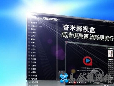 奇米影视盒怎么看片