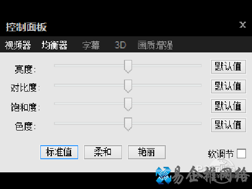 xfplay播放器怎么用_控制面板 xfplay播放器怎么用_控制面板