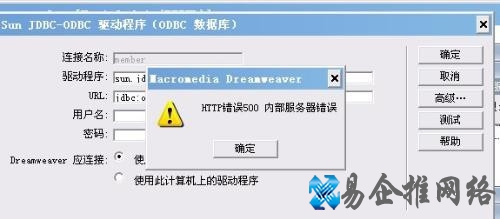 HTTP 500内部服务器错误怎么办3 HTTP 500内部服务器错误怎么办3