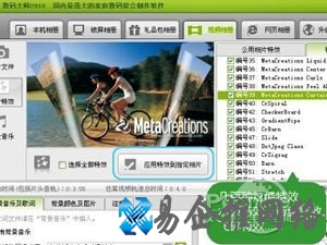 视频制作完美教程 视频制作完美教程