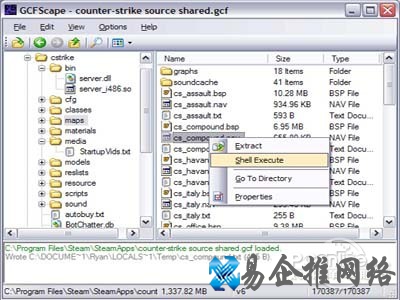 gcf文件怎么打开？