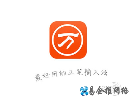 万能五笔输入法打不出火星文 万能五笔输入法打不出火星文