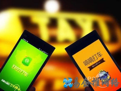 滴滴和快的合并好吗