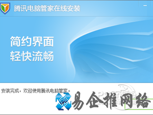 电脑管家怎么样 电脑管家怎么样