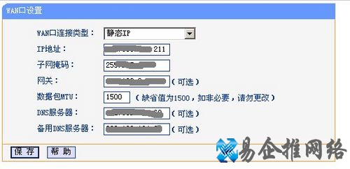 【tplink无线路由器怎么设置】除路由器占用的.1外的任意IP地址 【tplink无线路由器怎么设置】除路由器占用的.1外的任意IP地址