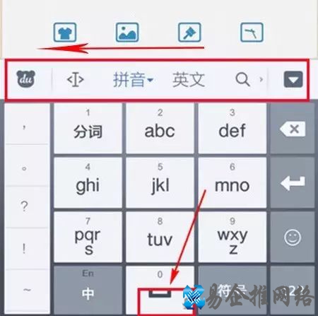 手机输入法哪个最好