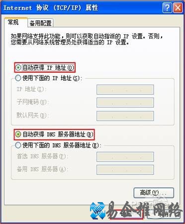 腾达路由器设置 腾达路由器设置