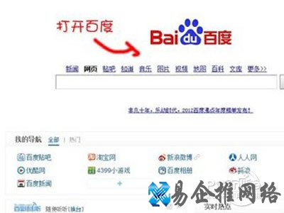 搜狗拼音输入法使用技巧 在输入法中输入要打开的网站名即可
