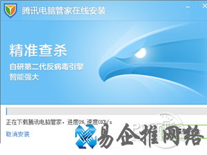 电脑管家怎么样 电脑管家怎么样