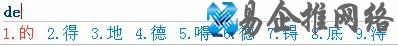 搜狗输入法怎样修改候选词的个数 搜狗输入法怎样修改候选词的个数