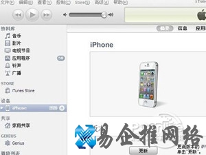 iTunes怎么同步