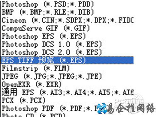 【eps是什么文件】EPS文件格式可用于像素图像