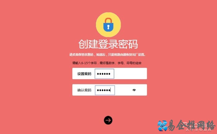 mercury无线路由器怎么设置