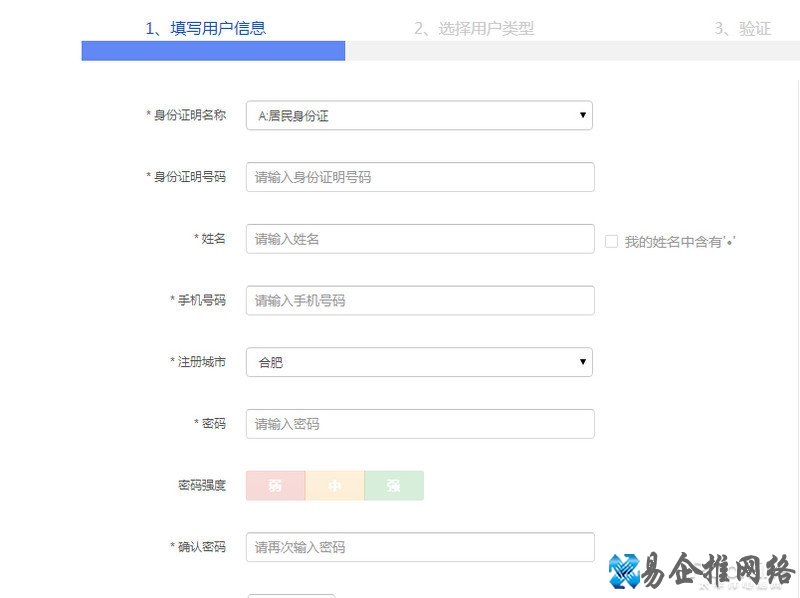 考科目一在网上预约怎么预约