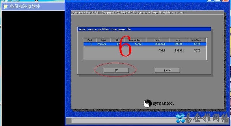 Ghost Win7怎么安装 神舟优雅笔记本怎么一键还原