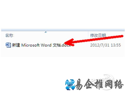 打开这一个新建的空白文档 打开这一个新建的空白文档