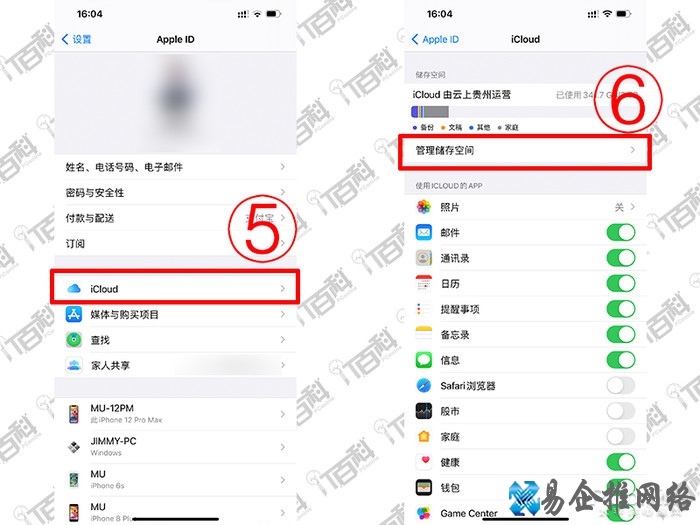 微信删除的聊天记录怎么恢复 微信删除的聊天记录怎么恢复