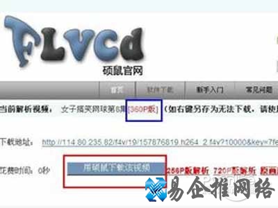 硕鼠怎么用 硕鼠怎么用