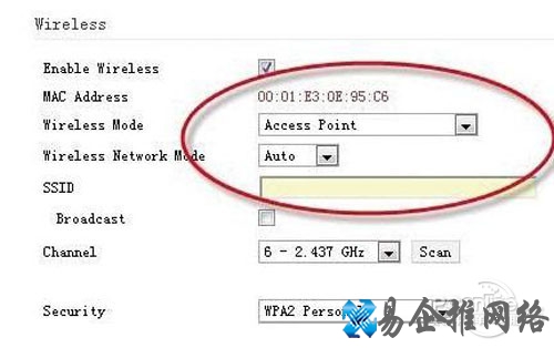 进入到无线路由器的设置