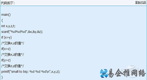 c语言小程序 c语言小程序