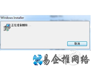 iTunes怎么完全卸载