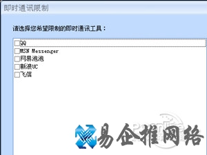 p2p终结者怎么用 p2p终结者怎么用