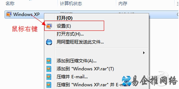 win7虚拟机 win7虚拟机