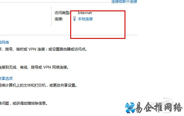 如何查看ip地址