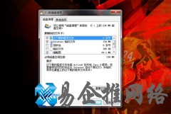 Win7系统浏览网页时打开很慢怎么办