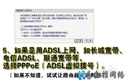 如何设置和安装无线路由器 如何设置和安装无线路由器